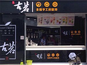 绿茵体育台州店