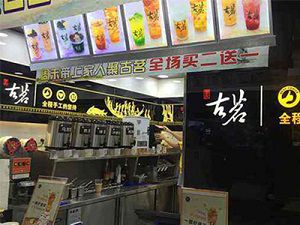 绿茵体育太原店