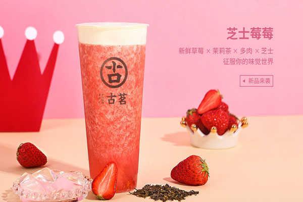 绿茵体育产品