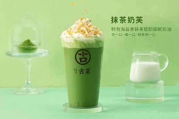 绿茵体育产品